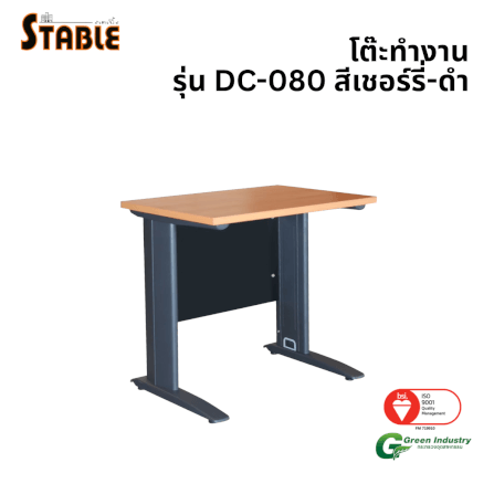 โต๊ะทำงานไม้ STABLE รุ่น DC-080 80 ซม. สีเชอร์รี่-ดำ_0